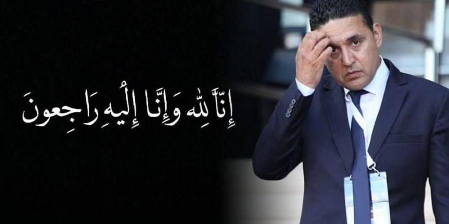 موقع "البطولة" يعزي في وفاة والد محمد طلال الناطق الرسمي السابق للوداد الرياضي