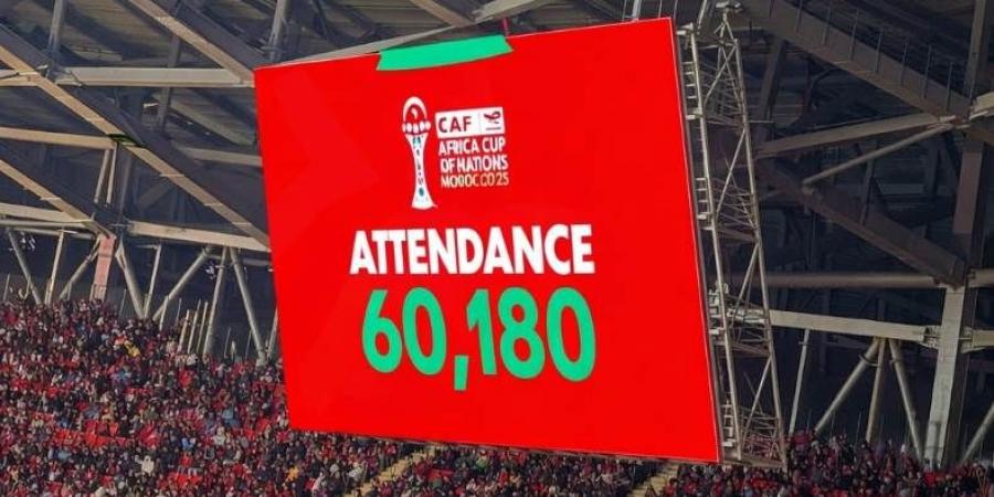 أمم إفريقيا 2025 تقترب من تحقيق رقم قياسي في الحضور الجماهيري