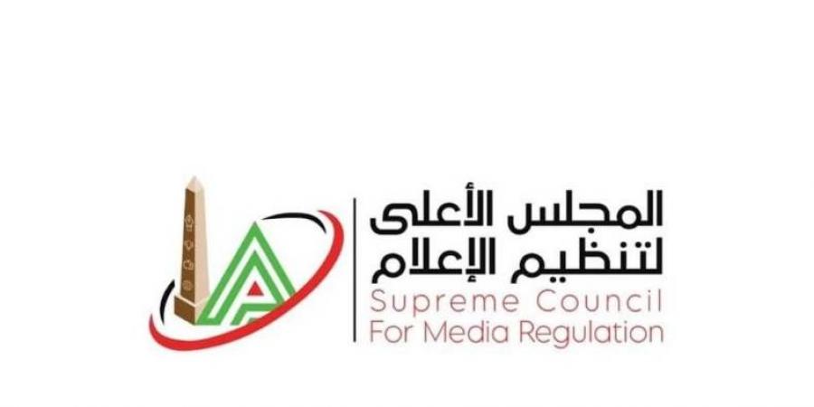 الأعلى للإعلام: منع ظهور ميدو بسبب تصريحاته المسيئة لإنجازات المنتخب الوطني