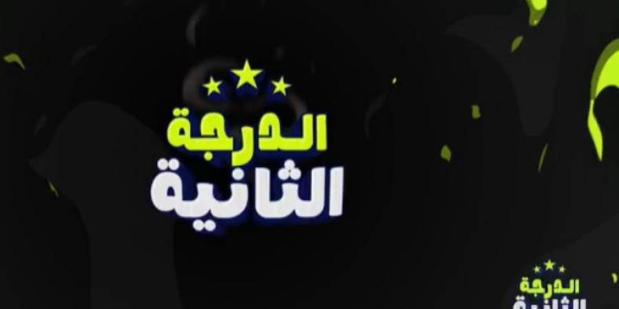 الدرجة الثانية | المنصورة يضم الفلسطيني "أحمد كلاب" .. القناة يبتعد بالصدارة والمنافسة تشتعل .. عبدالواحد السيد مديرًا للكرة بنادي المصرية للاتصالات
