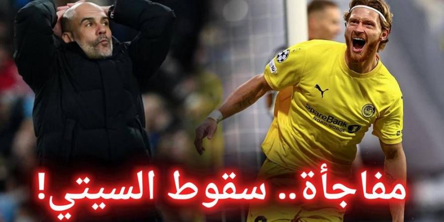 بودو/جليمت النرويجي يحقق المفاجأة ويهزم مانشستر سيتي في دوري الأبطال