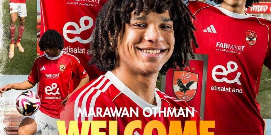 الأهلي يعلن رسميًا تعاقده مع مروان عثمان من سيراميكا على سبيل الإعارة