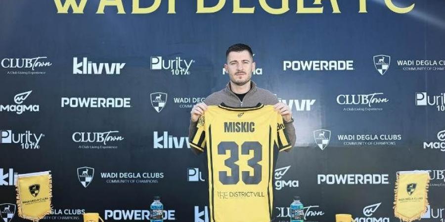 وادي دجلة يتعاقد رسميًا مع الكرواتي دانييل ميشكيتش لتعزيز صفوف الفريق