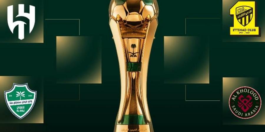 الاتحاد السعودي يدرس تعديل مواعيد نصف نهائي كأس الملك