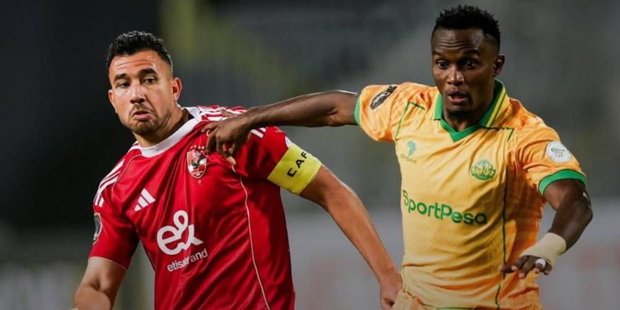 عصبة الأبطال/ الأهلي يهزم يانغ أفريكانز.. الجيش الملكي أمام فرصة الارتقاء إلى المركز الثاني