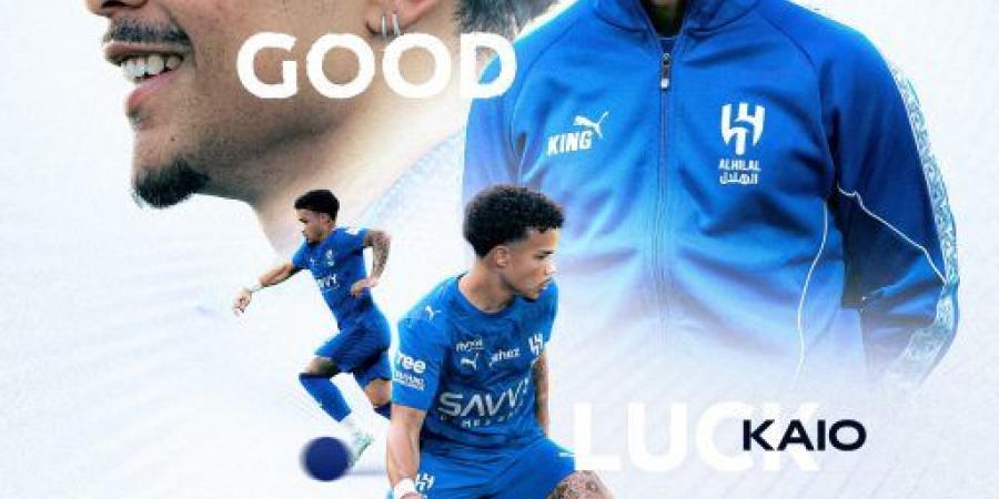 رسمياً… الهلال يعلن إعارة سيزار إلى كورينثيانز البرازيلي