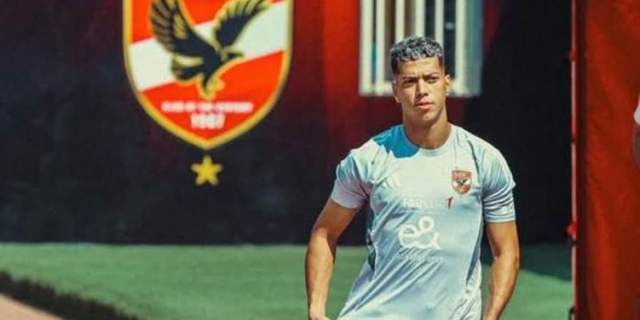 مصدر: إمام عاشور سيتواجد غدًا في مران الأهلي