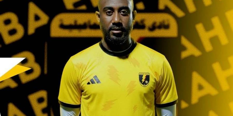 كهرباء الإسماعيلية يعلن التعاقد مع سيرجى أكا