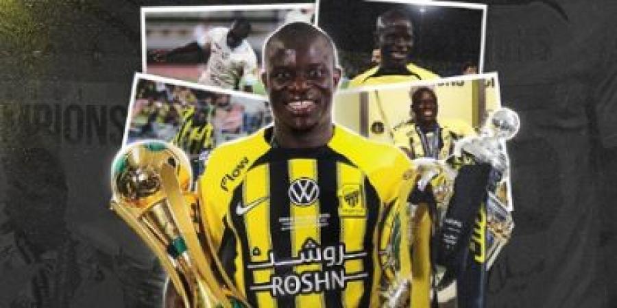 رسميًا.. الاتحاد يعلن رحيل كانتي