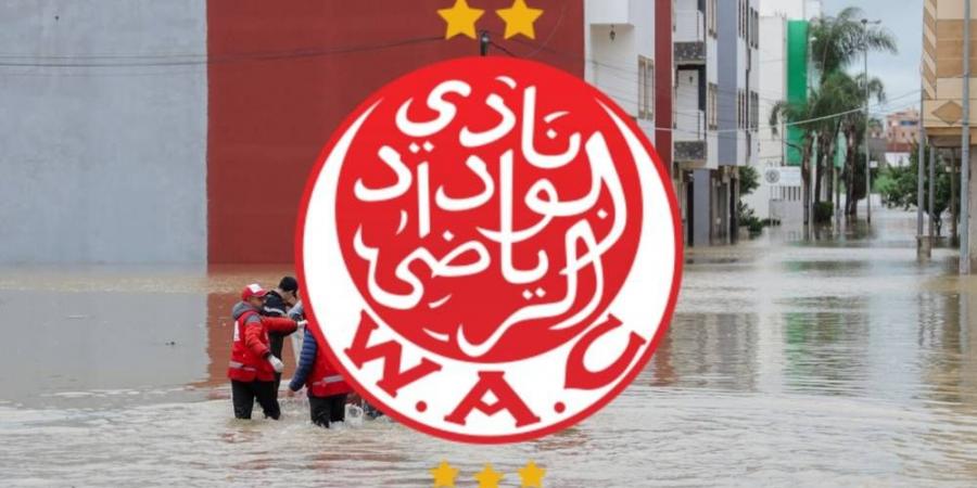 الوداد الرياضي يعلن تضامنه مع المتضررين من الفيضانات بمختلف مناطق المملكة