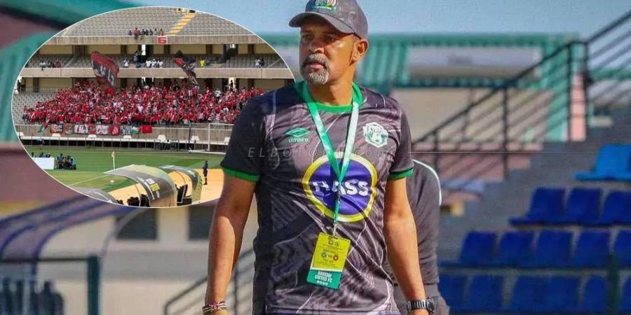 مدرب نيروبي: "5 في المئة من جماهير الوداد هي من أتت.. 500 مشجع فقط جعلوا الملعب يغني كاملا وهذا أمر رائع حقا"