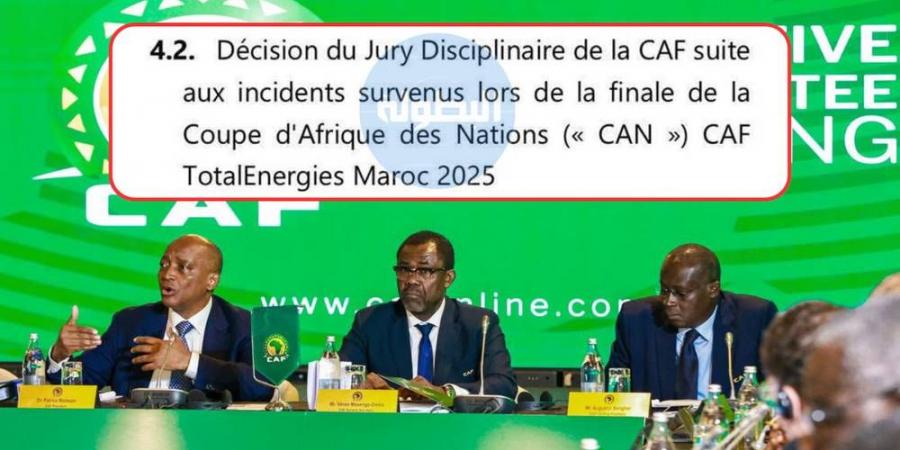 إنفراد/ "البطولة" تنشر بالوثائق جدول اجتماع "الكاف" غدا ومناقشته لموضوع عقوبات نهائي "الكان"