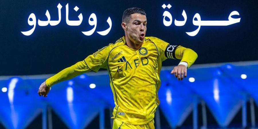 رونالدو ينهي "إضرابه" ويسجل الهدف 962 في مسيرته