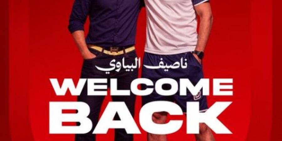 رسميًا.. البياوي يتولى تدريب الرائد