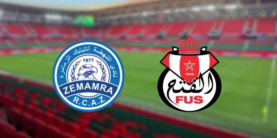 تخصيص 1000 تذكرة لجماهير نهضة الزمامرة في مباراة الفتح