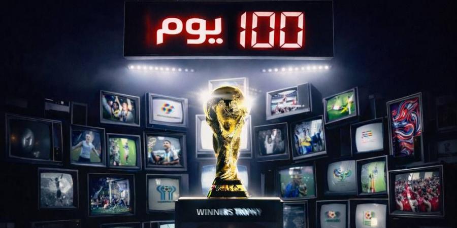 قبل 100 يوم من انطلاق كأس العالم.. تصاعد التوترات الدولية يضع البطولة أمام تحديات غير مسبوقة!