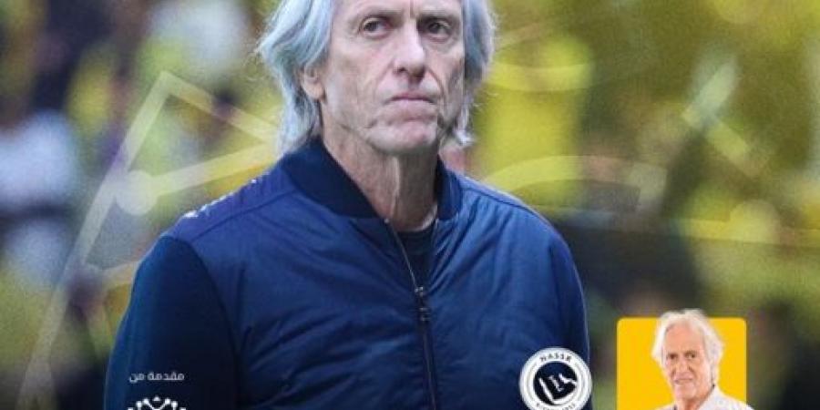 جيسوس أفضل مدرب بدوري روشن في شهر فبراير