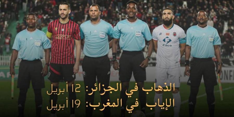 أولمبيك آسفي يواجه اتحاد العاصمة في نصف نهائي كأس الكونفدرالية.. الذهاب في الجزائر والإياب في المغرب
